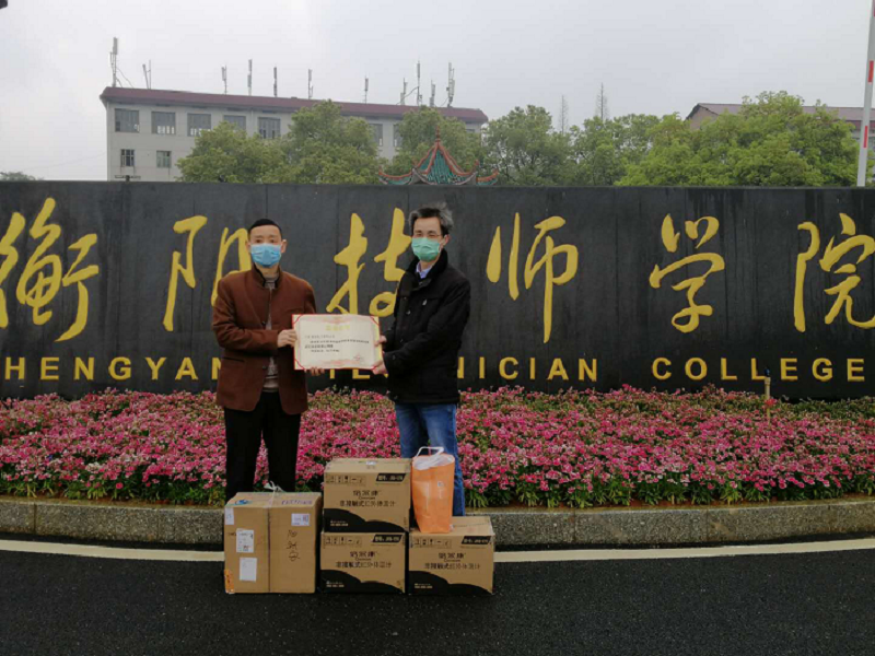 校企攜手 共克時(shí)艱