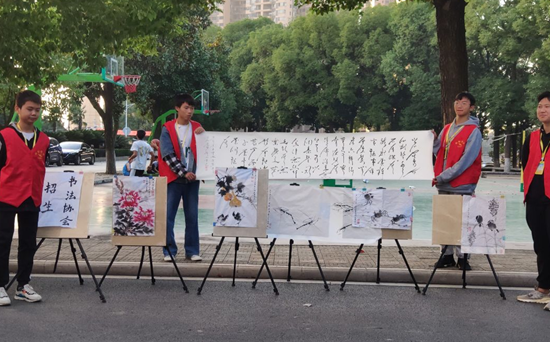 電氣工程學(xué)院社團部書法協(xié)會招新