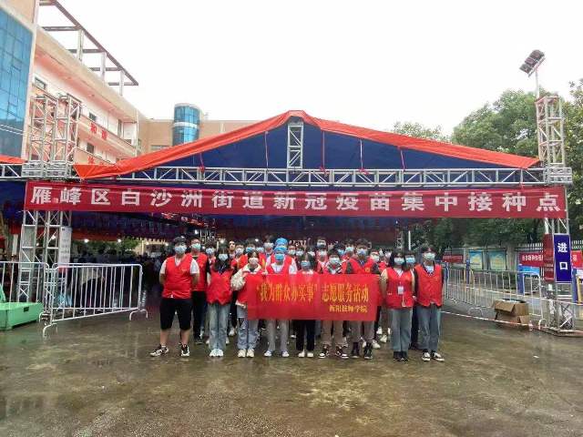 我為群眾辦實事，志愿者在行動