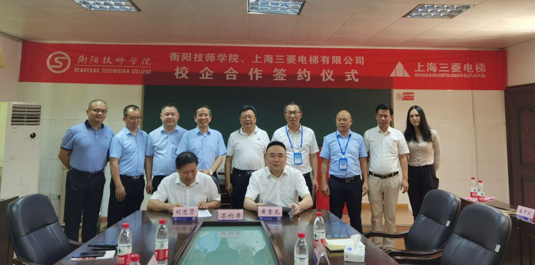 校企攜手謀發(fā)展 合作雙贏譜新篇