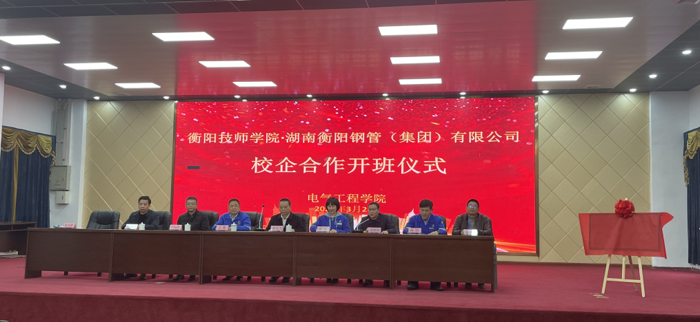 校企合作謀發(fā)展，共創(chuàng)雙贏創(chuàng)新篇