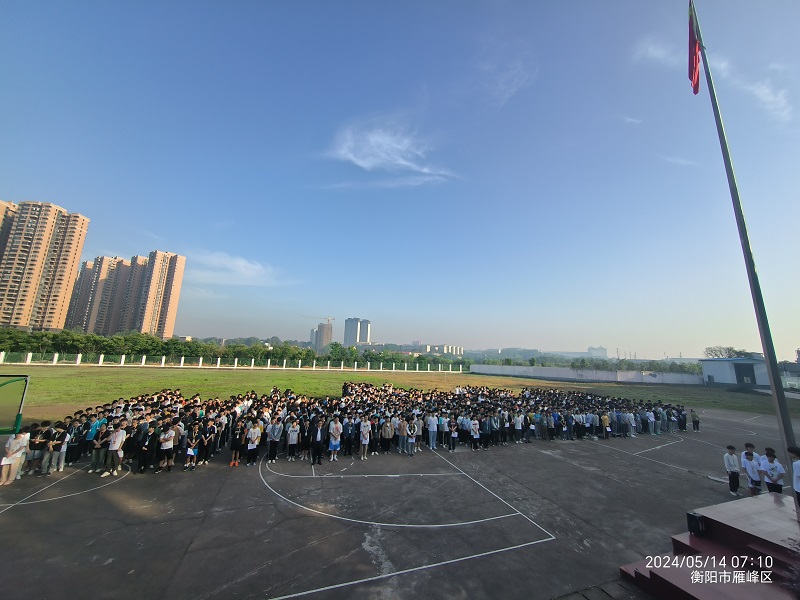 電氣工程學(xué)院舉行升國(guó)旗儀式