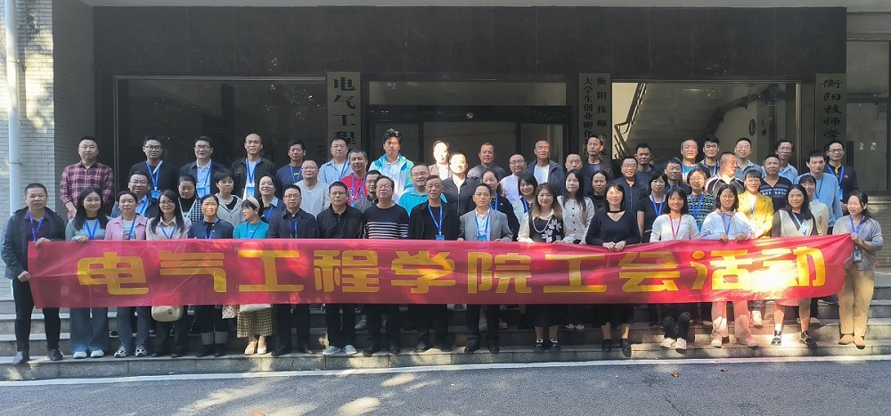 歡聲笑語中，我們的趣味運動會圓滿結(jié)束！