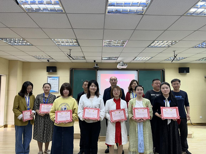 公共課部舉行“傳、幫、帶”師徒簽約儀式