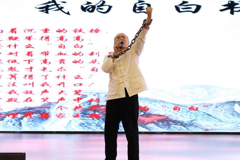 衡陽(yáng)技師學(xué)院舉辦“誦讀優(yōu)美詩(shī)文，弘揚(yáng)偉大建黨精神”朗誦決賽