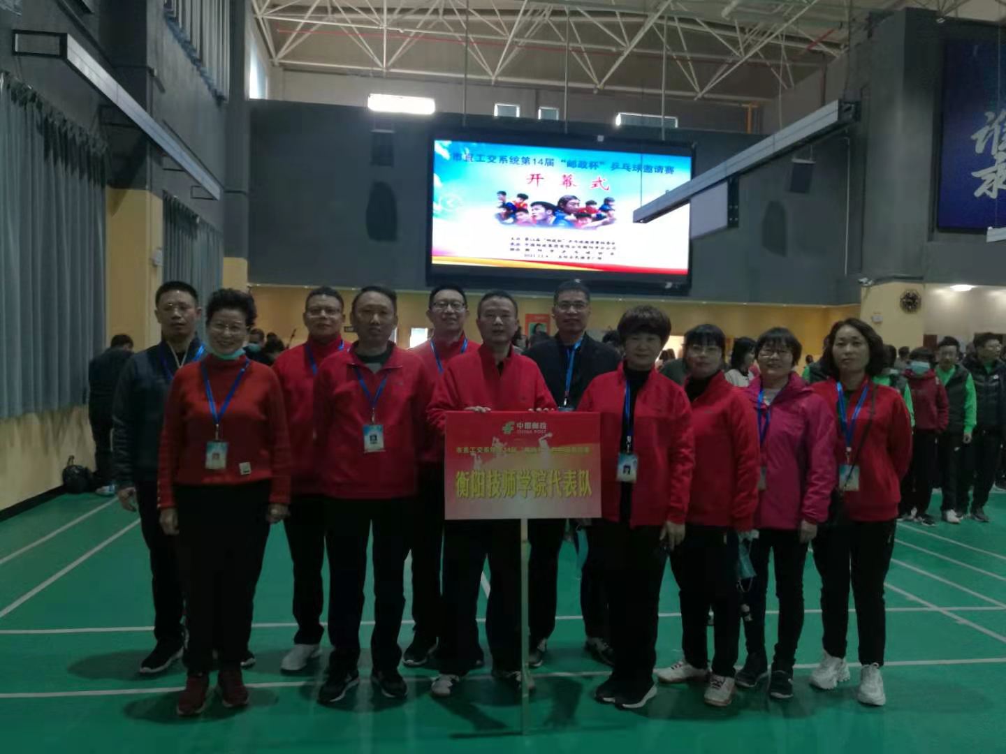 轉(zhuǎn)載：市直工交系統(tǒng)第 14 屆“郵政杯”乒乓球邀請(qǐng)賽圓滿落幕