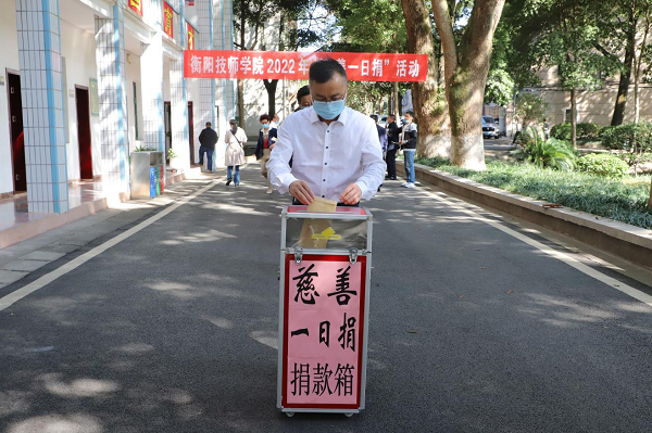 用愛心點(diǎn)亮慈善之光