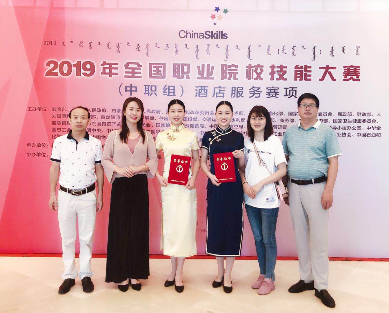 國賽優(yōu)秀指導(dǎo)老師(圖文)