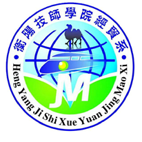 會計教研室?guī)熧Y一覽