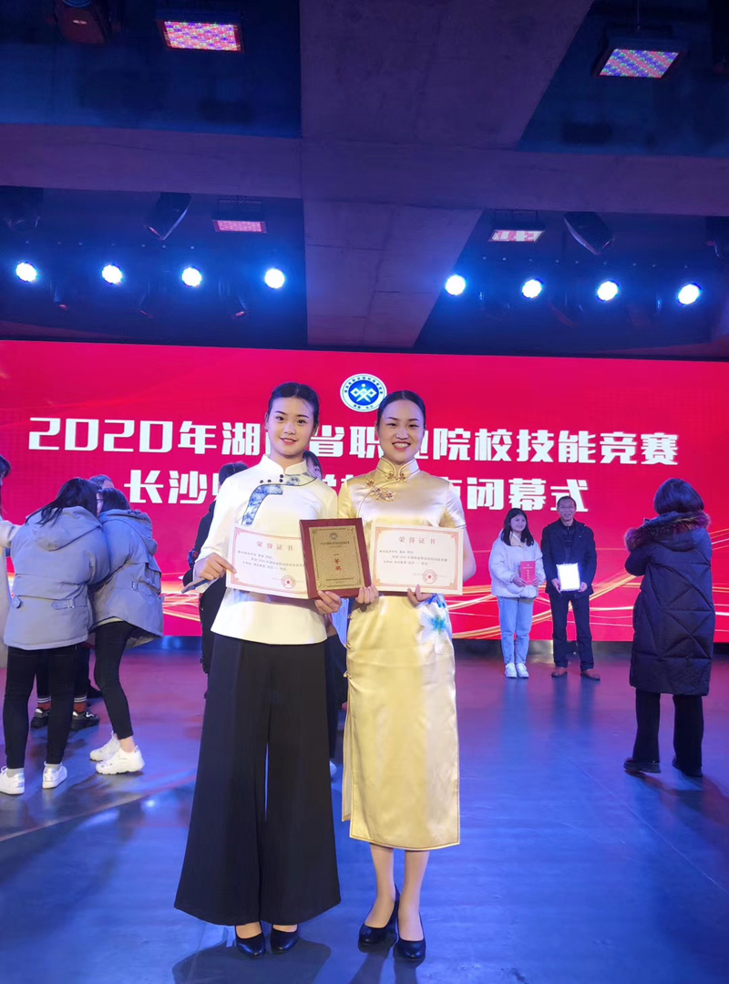 2020學(xué)習(xí)之星—曹蓉