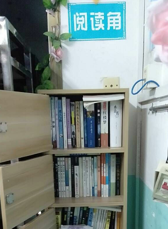 經(jīng)貿(mào)系班級文化建設之圖書角建設