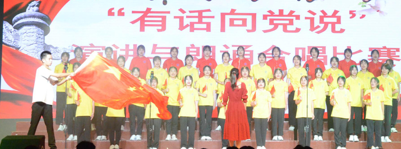 經(jīng)濟貿(mào)易系舉行” 有話向黨說”演講朗誦合唱比賽