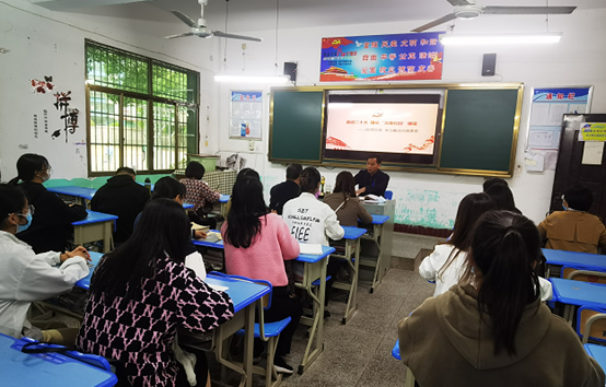 經(jīng)貿(mào)旅游學(xué)院黨總支扎實(shí)開展“一課一片一實(shí)踐” 活動