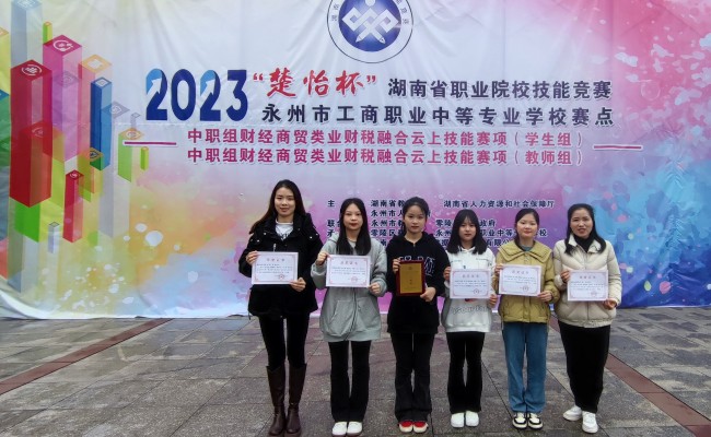 技能競賽 | 又雙叒獲獎啦！