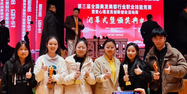 衡陽技師學(xué)院再添一名“全國技術(shù)能手”