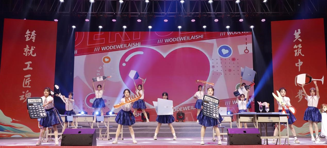 起航青春夢(mèng)  共筑工匠魂