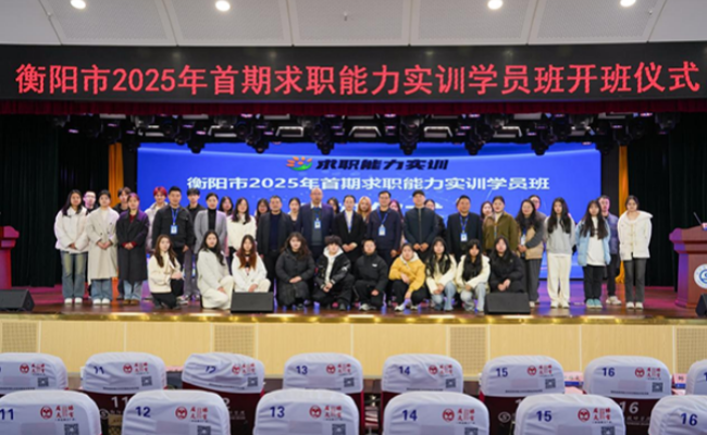 經(jīng)貿(mào)旅游學(xué)院：鋪就青年職場(chǎng)逐夢(mèng)路，“實(shí)訓(xùn)營(yíng)”結(jié)出累累碩果