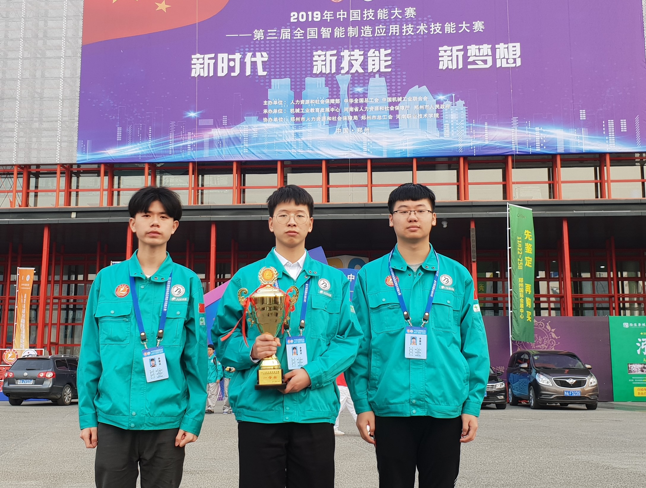 機(jī)械工程系師生在第三屆全國智能制造應(yīng)用技術(shù)技能大賽中斬獲一等獎(jiǎng)、二等獎(jiǎng)(圖文)