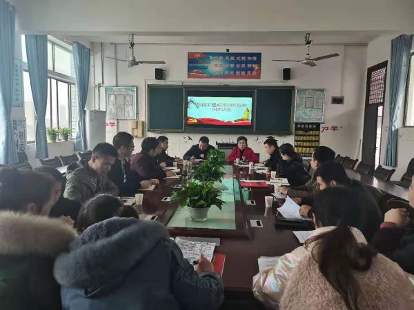 機(jī)械工程系黨總支召開2020年度組織生活會(huì)