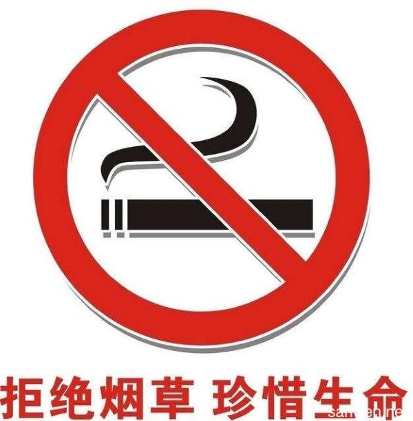 機械工程系開展學(xué)生禁煙專項整頓