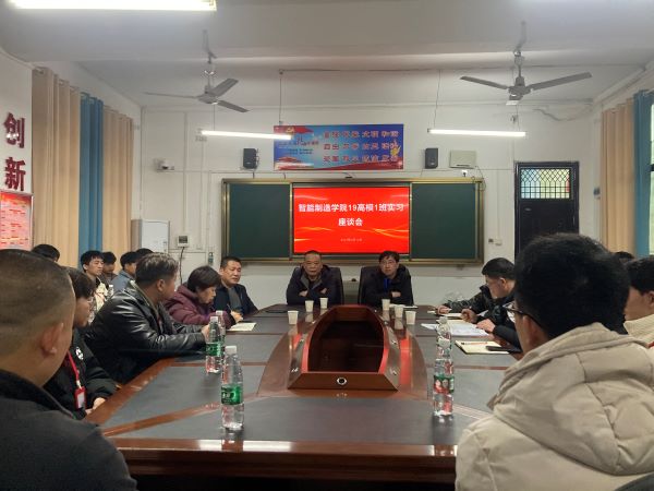 智能制造學(xué)院召開“產(chǎn)教融合教學(xué)實(shí)習(xí)”學(xué)生座談會