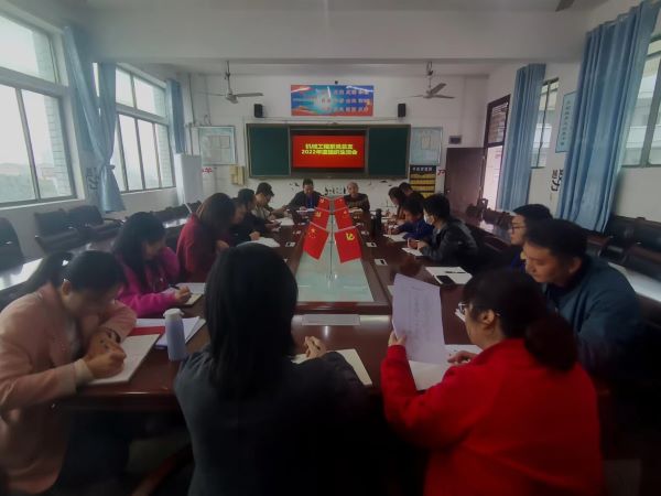 機(jī)械工程系黨總支召開2022年度組織生活會(huì)