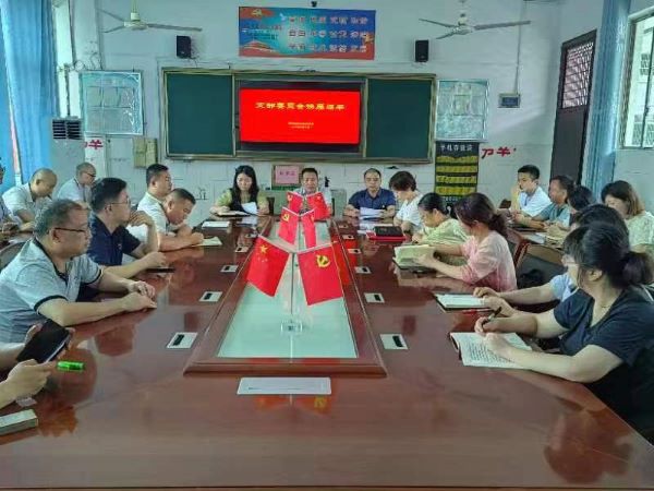 智能制造學(xué)院黨總支召開換屆選舉大會(huì)