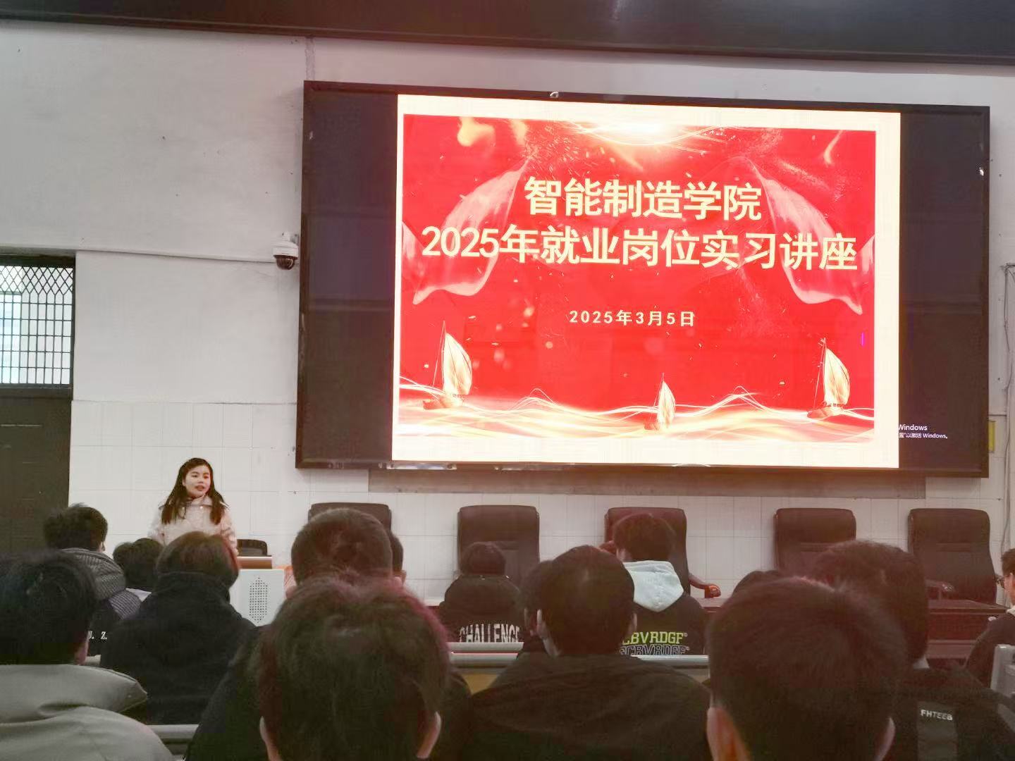 踐行雷鋒精神    ------就業(yè)指導(dǎo)暖心護航