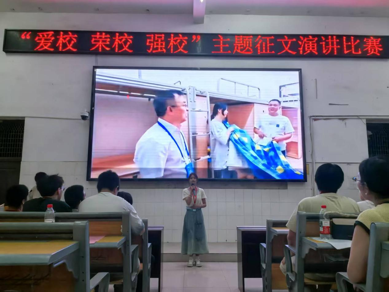 智能制造學(xué)院舉辦“愛校 榮校 強?！敝黝}演講比賽