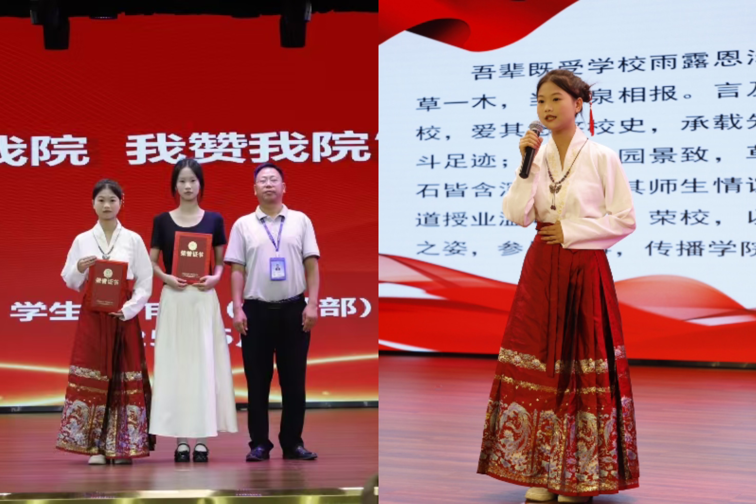 智能制造學(xué)院學(xué)子在學(xué)?！拔腋栉以?我贊我院”主題演講比賽中斬獲佳績(jī)