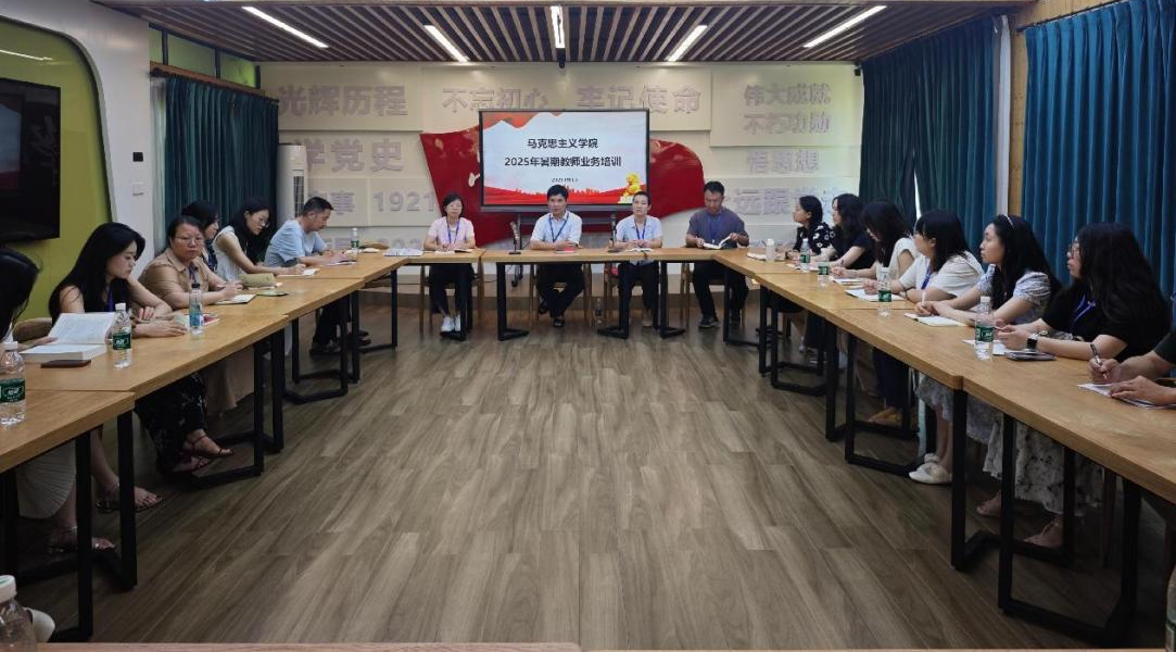 思政“充電”進(jìn)行時