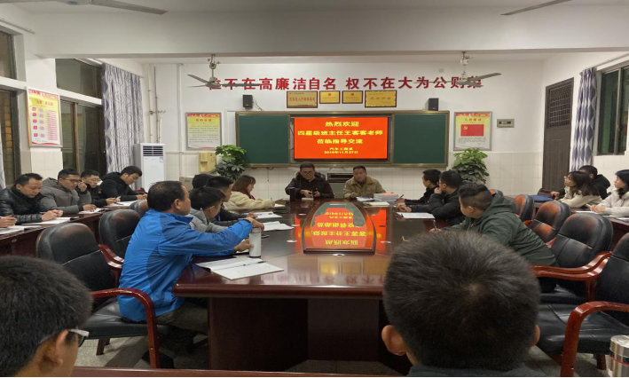 汽車工程系邀請(qǐng)“四星級(jí)班主任”王客客老師分享班主任經(jīng)驗(yàn)