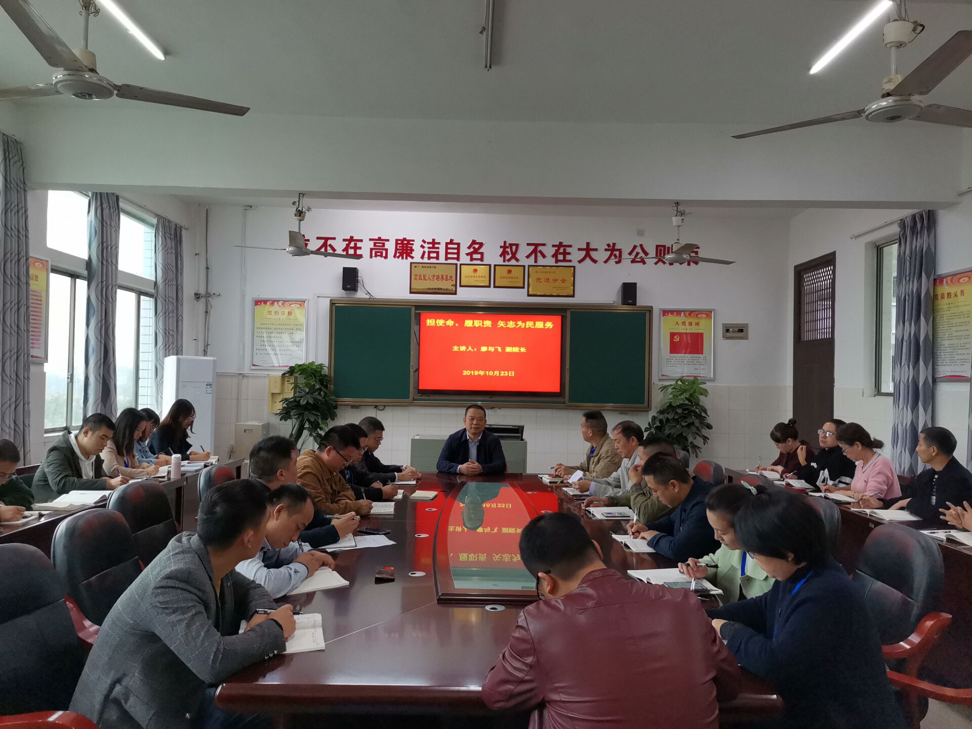 廖與飛副院長(zhǎng)來(lái)我系講黨課