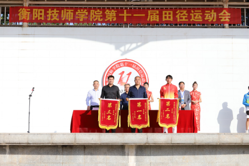 我系榮獲學(xué)院第十一屆田徑運(yùn)動(dòng)會(huì)男子組第一名