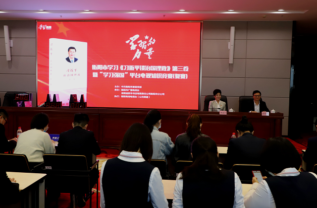 我院代表隊(duì)成功進(jìn)入全市“學(xué)習(xí)強(qiáng)國(guó)”平臺(tái)電視知識(shí)競(jìng)賽決賽