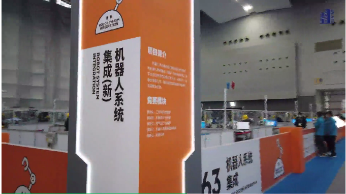 第一屆全國職業(yè)技能大賽回眸！