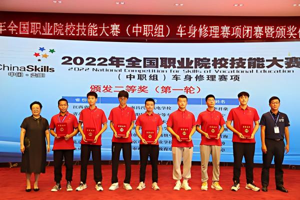  2022年全國職業(yè)院校技能大賽 二等獎(jiǎng)