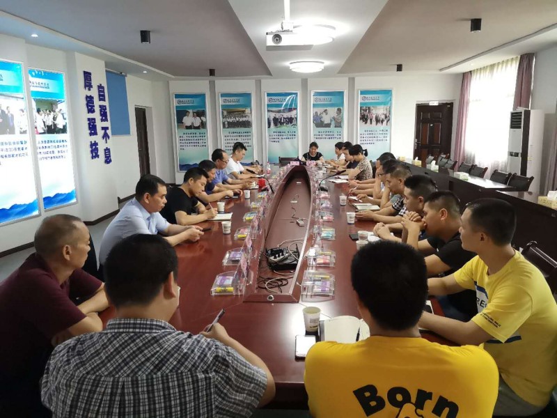 實訓中心召開開學工作部署會