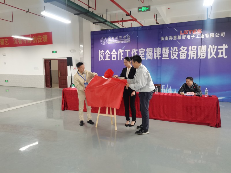 校企共建實訓(xùn)室，產(chǎn)教融合育英才