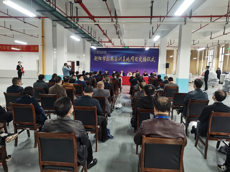 新樓新氣象，實訓(xùn)譜新章