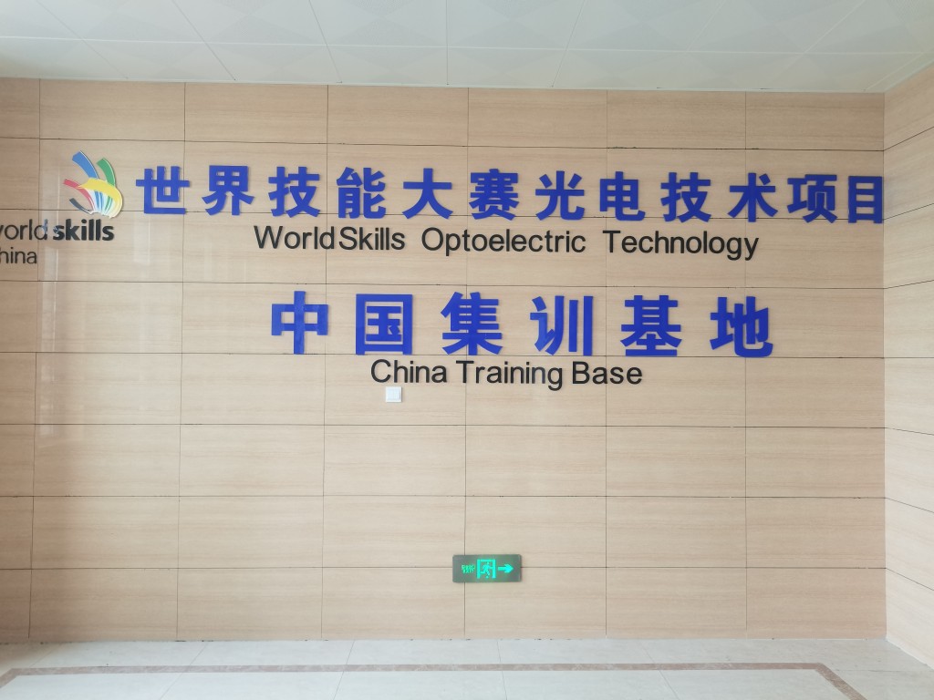 建一流賽場，育世賽高手