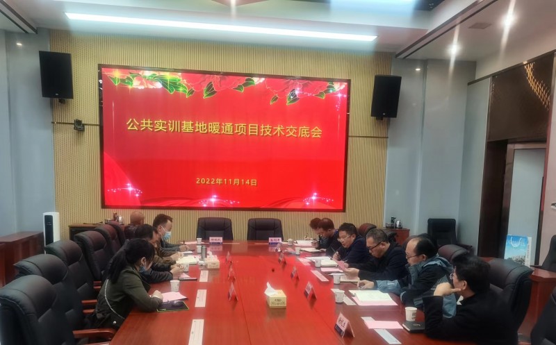 衡陽市公共實訓(xùn)基地?通項目正式開工建設(shè)