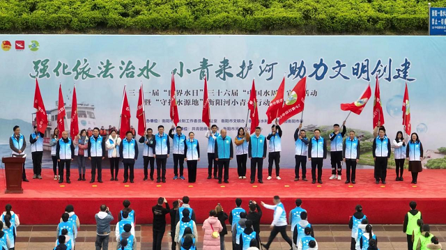 學(xué)院青年志愿服務(wù)隊(duì)參加2023年“世界水日”系列活動(dòng)暨“‘河’我一起，保護(hù)母親河”凈灘行動(dòng)