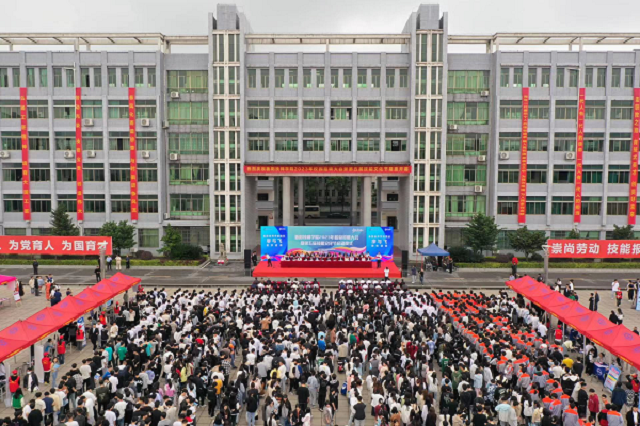 學生志愿服務助力我院2023年校園招聘大會暨第五屆技能文化節(jié)啟動儀式