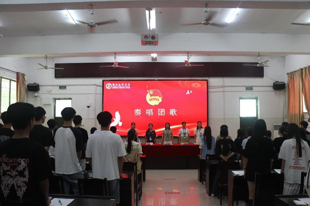 院團(tuán)委2024年學(xué)生團(tuán)干換屆選舉大會順利舉行