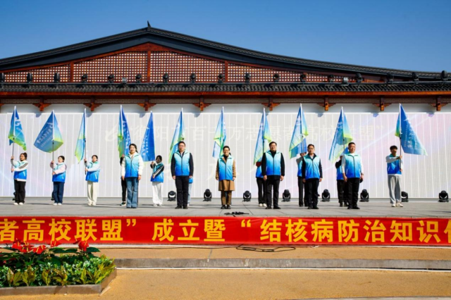 衡陽(yáng)技師學(xué)院青年志愿者參與“衡陽(yáng)市百千萬(wàn)志愿者高校聯(lián)盟”成立暨“結(jié)核病防治知識(shí)傳播進(jìn)校園” 活動(dòng)啟動(dòng)儀式