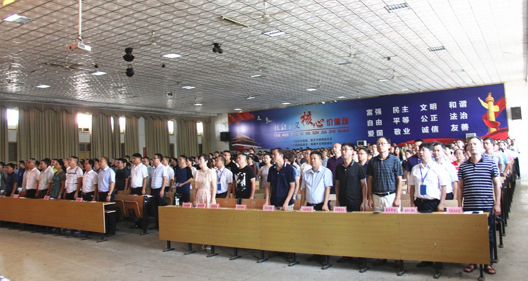 學(xué)院召開(kāi)2019年下學(xué)期工作部署大會(huì)