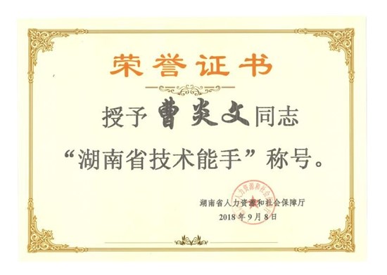 衡陽市委統(tǒng)戰(zhàn)部來我院拍攝黨外知識分子典型