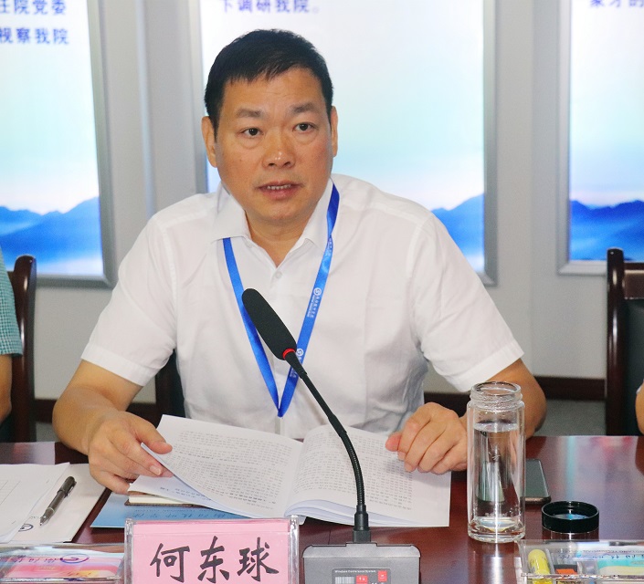 衡陽技師學(xué)院“不忘初心、牢記使命”主題教育讀書班（擴大）開班