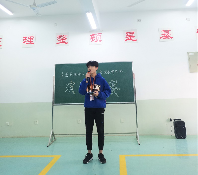 信息系舉辦“喜看學院新變化 禮贊發(fā)展新成就” 演講比賽(圖文)